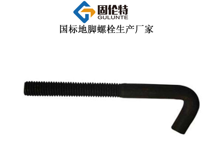 塔吊地腳螺栓國標型號規格尺寸表大全,7字形預埋件地腳螺栓