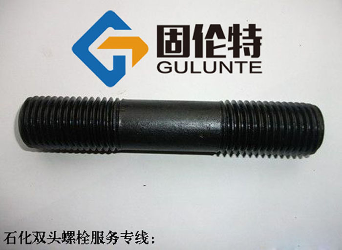 10.9級雙頭螺栓多少錢