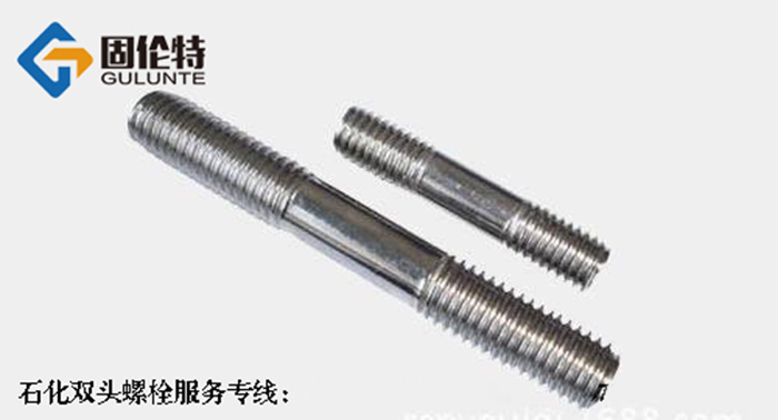 不銹鋼雙頭螺栓廠家批發(fā)直銷(xiāo)價(jià)格